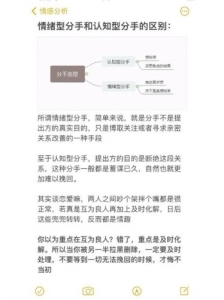 分手被拉黑怎么挽回