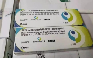 九价疫苗注射前后禁忌有哪些？附详细禁忌列表