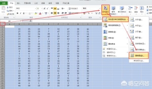 excel表格怎么筛选重复数据(怎样在表格里查重复数据)