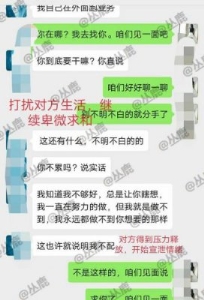 男朋友说想分手怎么办(男朋友想跟我分手怎么办)