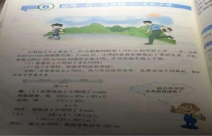 数学书上有鬼是怎么回事，语文书的65页恐怖细节【含视频】