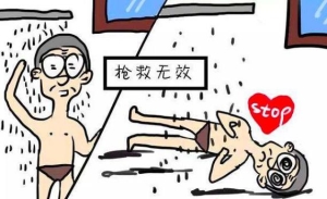 洗冷水澡的好处，洗冷水澡的坏处，男人女人如何洗冷水澡好