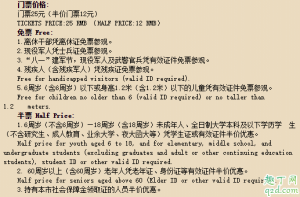 北京雍和宫周日开放吗 雍和宫下午4点半还能进去么4