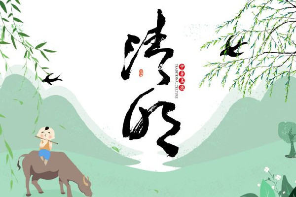 清明节可以去寺庙祈福吗 清明节去寺庙合适吗