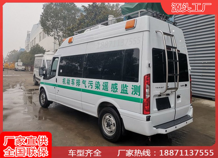 全顺福特V348环境检测车大气检测车气体监测车尾气检测车