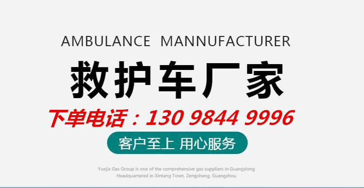 江铃福特全顺V348走航监测车空气质量监测车噪声监测移动设备