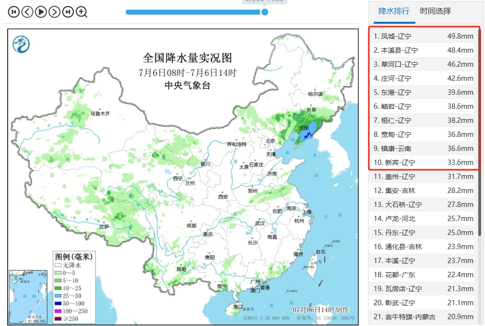 暴雨！大暴雨！明起黄淮等地强降雨、强对流再来袭