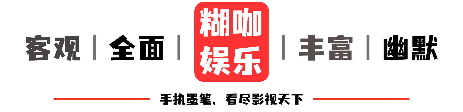 苦等1年，耗资8个亿，杨紫这部“顶级巨制”播出就是剧王再现