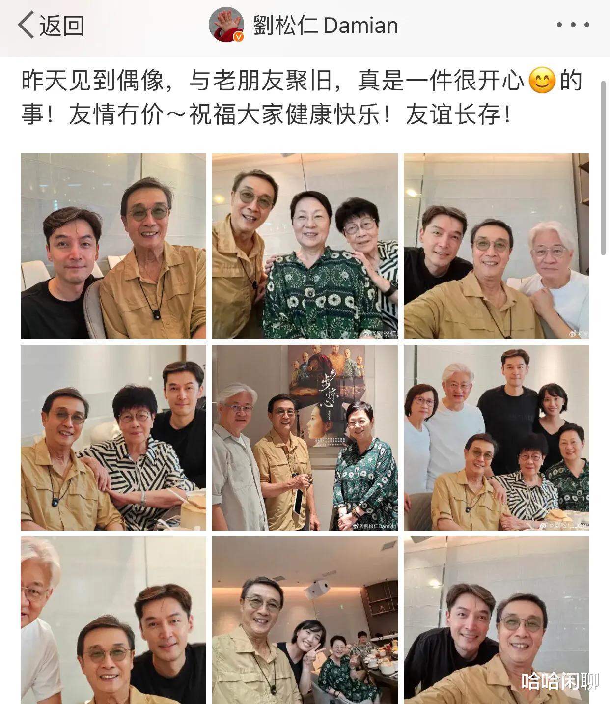 胡歌携老婆与刘松仁聚餐，官宣生女后首次公开同框露面，素颜穿黑衣情侣装，太甜蜜！