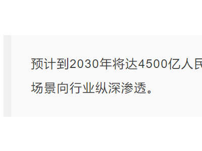 国产大模型第一梯队玩家，为什么pick了CPU？