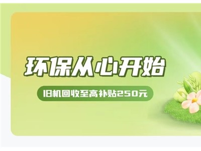 终生不换水，免装上下水！3i智能净地站H1 Pro+ 创新超级伸缩滚筒，全面升级！