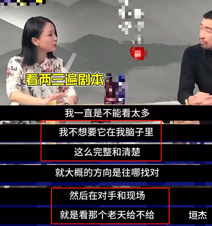 天天尬吹演技！“戏霸”秦海璐，亲手把周迅与陈坤的体面，撕粉碎