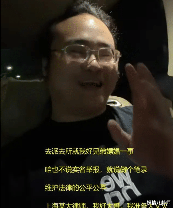 网红李嘉欣被倪海杉发小侵犯后续！女方长文控诉却遭恶评：就是为流量