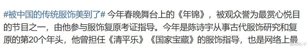 看了《国家宝藏》的定妆照，才知道现在的古装剧有多敷衍！