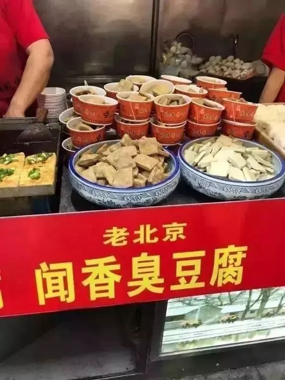 北京老字号小吃美食全攻略