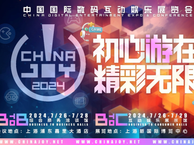 策略与魔法的碰撞：万智牌亮相BiliBiliWorld 2024