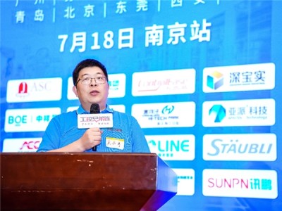 2024快应用开发者大会亮点揭秘，携手AI共塑未来十年服务分发新格局