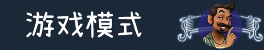 经营模拟游戏《商业奇才：舌尖上的路边摊》发布新预告 10月推出Demo