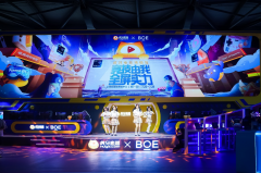 BOE（京东方）携手电竞高阶联盟合作伙伴亮相ChinaJoy，“你好BOE”电竞站引爆Z世代狂欢盛宴