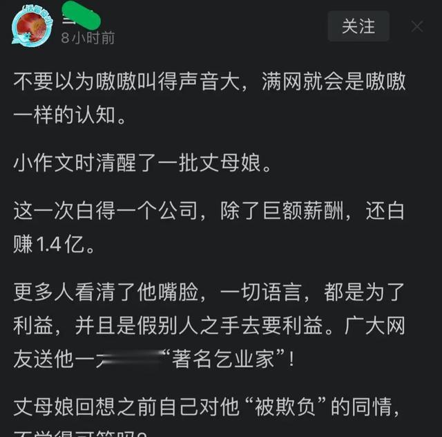 太突然！风向变了，很多人开始骂董宇辉，多位名人猛烈炮轰董宇辉