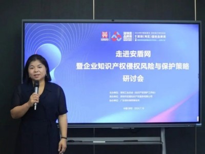 新疆阿拉套山综合科学考察队在乌鲁木齐壮行出发