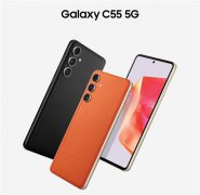 体验全面越级 三星Galaxy C55 5G助你开启暑期全新出游体验