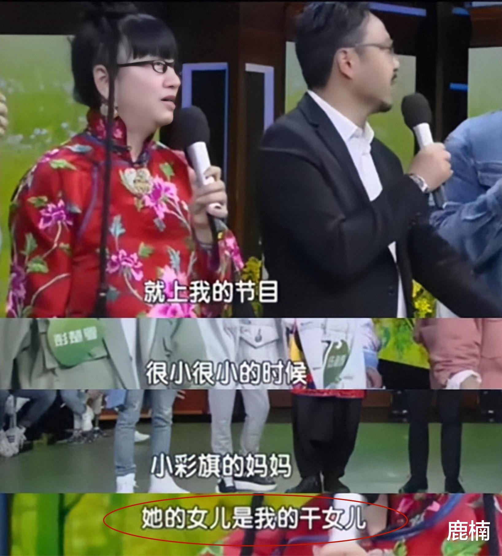 汪涵是她干爹，姨妈是杨丽萍，她是如何把一手好牌打得稀烂的？