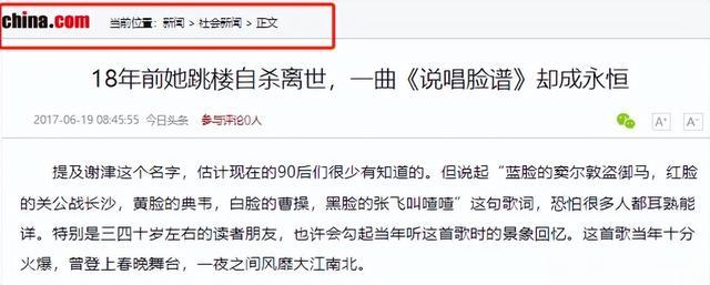 春晚爆红后，她洗完澡从23楼一跃而下，临终时说：妈，我好后悔