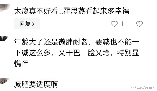 同是43岁，把柳岩和霍思燕近照放一起看，珠圆玉润的美就出来了