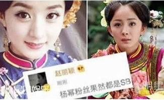 她比郑爽清纯，和陈伟霆又合作，骂过杨幂，被批滚出娱乐圈（和陈伟霆又合作）(20)