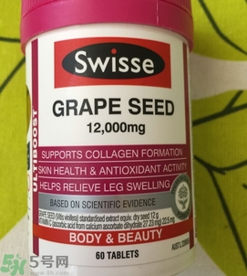 swisse葡萄籽一天吃几粒?swisse葡萄籽什么时候吃效果最好?