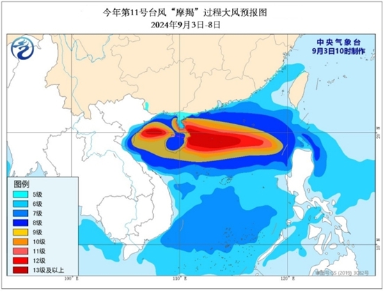 台风“摩羯”已进入我国24小时警戒线 或以巅峰强度登陆华南