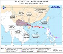 台风“摩羯”登陆强度直逼“威马逊” 海南需防范极端风雨