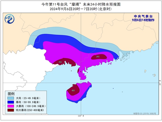 今夜台风“摩羯”或再次登陆我国 恰逢天文大潮期需警惕海水倒灌