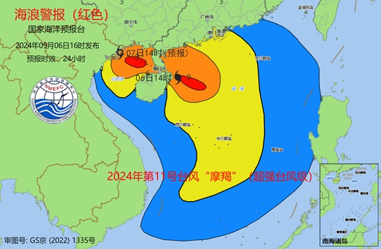 今夜台风“摩羯”或再次登陆我国 恰逢天文大潮期需警惕海水倒灌