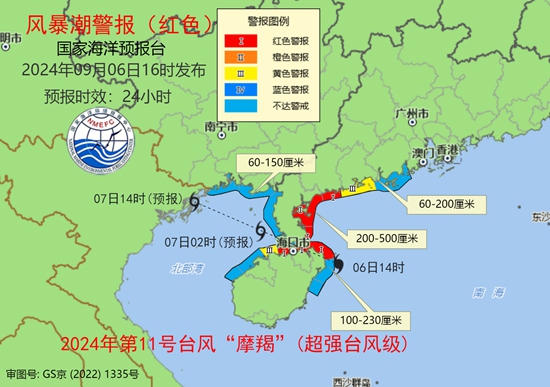 今夜台风“摩羯”或再次登陆我国 恰逢天文大潮期需警惕海水倒灌