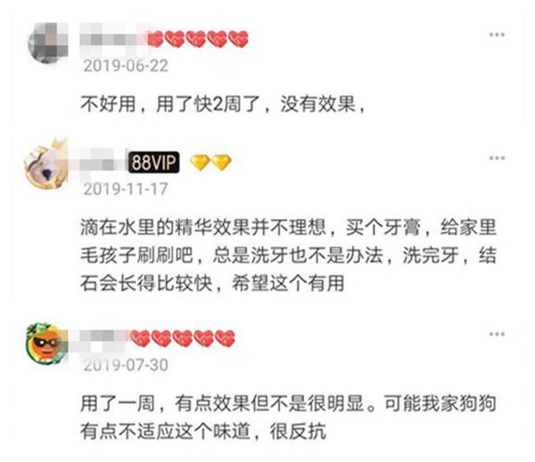 结兮：狗狗得了牙结石，刷牙真的有用吗？测评几种洁牙产品（狗狗清理牙结石）