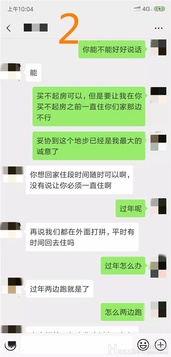 异地恋怎么维持？异地恋有结果吗