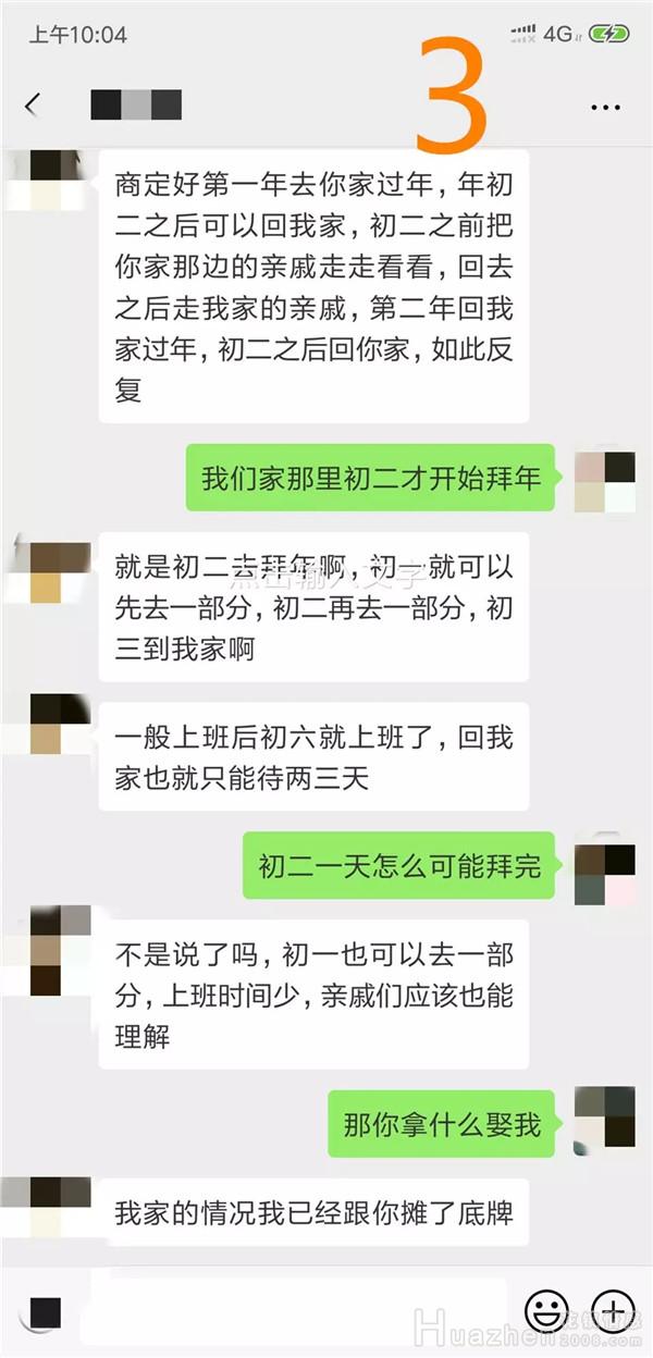 异地恋怎么维持？异地恋有结果吗