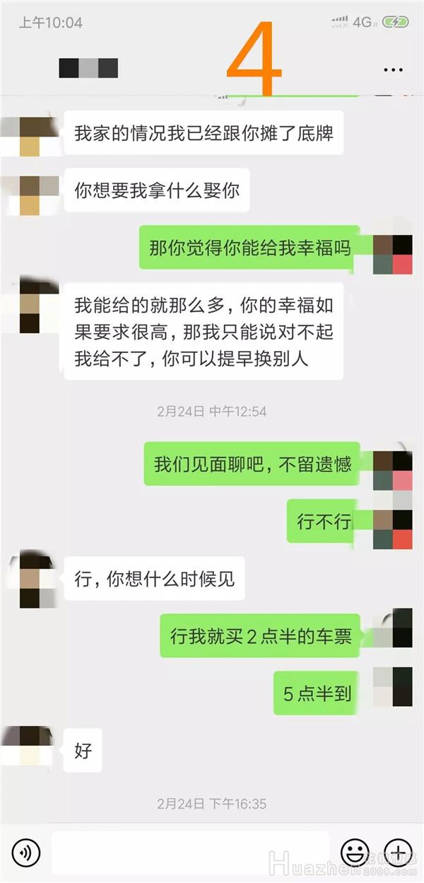 异地恋怎么维持？异地恋有结果吗