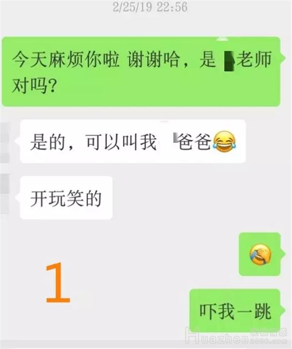 怎么判断他对你有意思