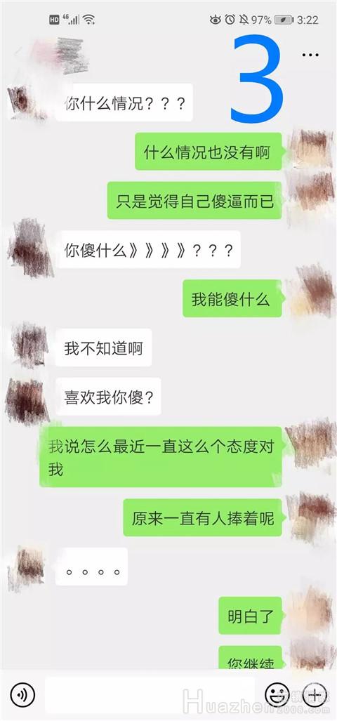 男友和追他的女生保持联系怎么办