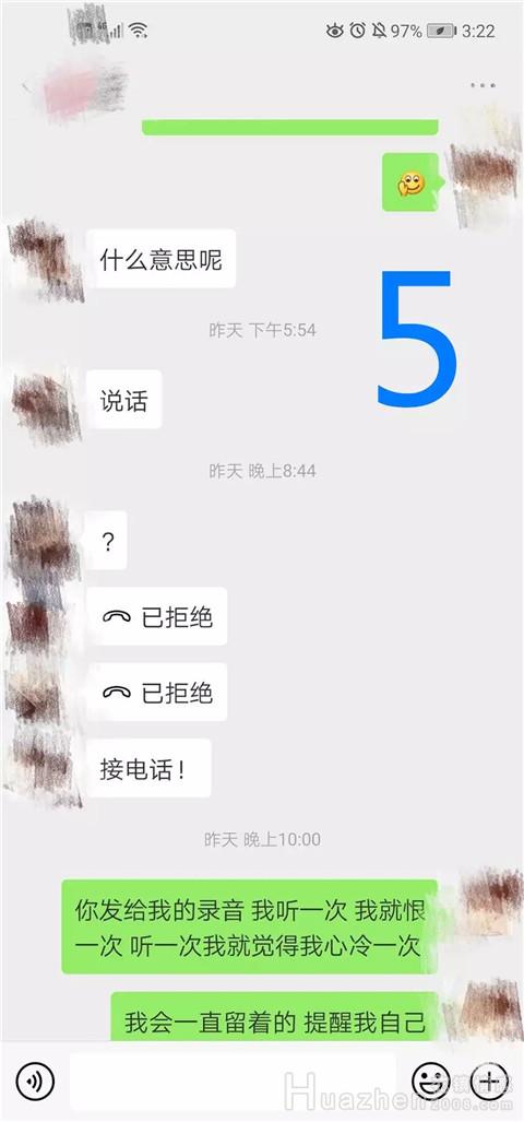 男友和追他的女生保持联系怎么办