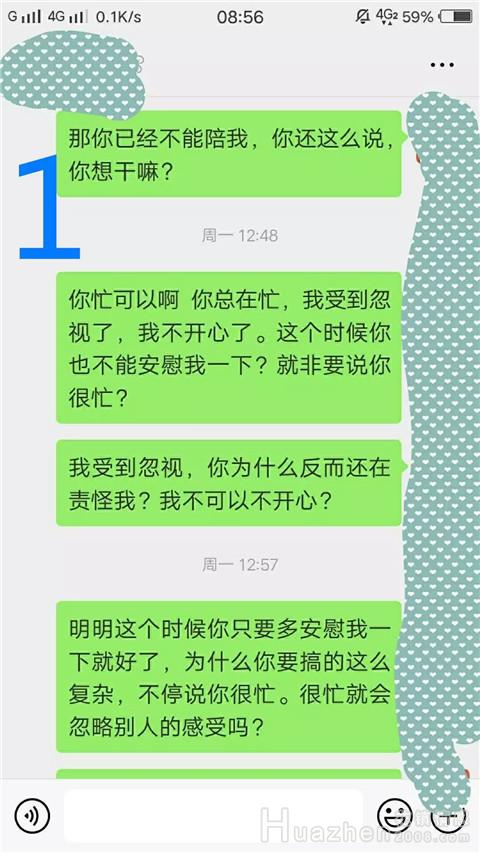 情侣吵架治不了根？都是无效沟通惹的祸！