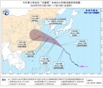 台风“贝碧嘉”继续深入内陆 江浙沪皖等地部分地区有大暴雨