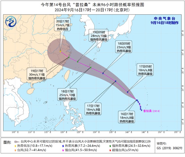 台风贝碧嘉将横穿沪苏皖深入内陆 警惕台风倒槽致河南暴雨局地大暴雨