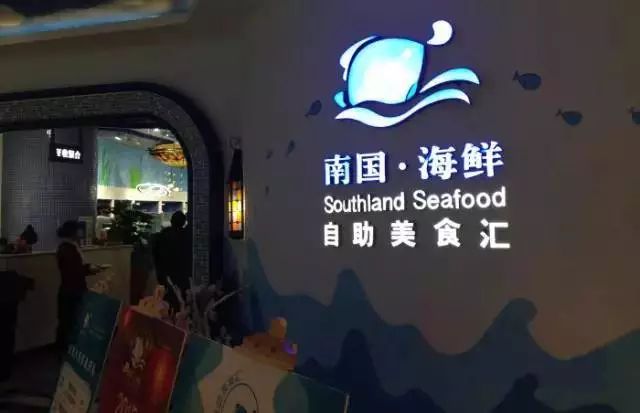 重庆海鲜自助餐哪些好吃？看看重庆好吃的海鲜自助餐盘点