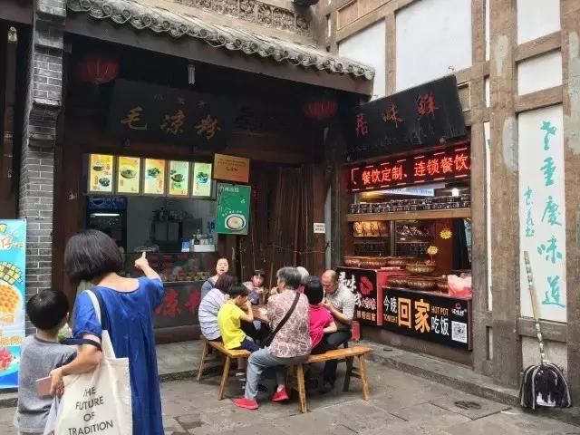 重庆洪崖洞美食推荐