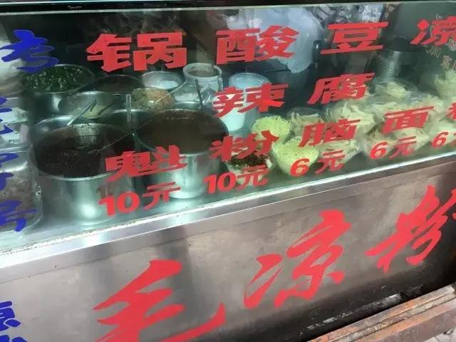 重庆洪崖洞美食推荐