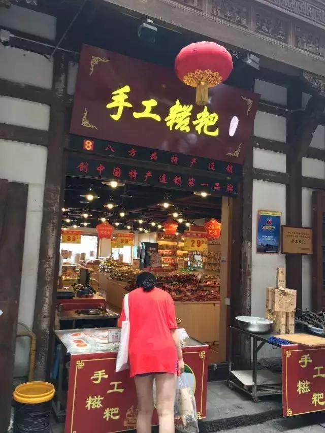 重庆洪崖洞美食推荐